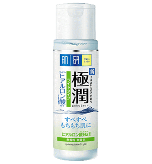 肌研極潤清爽型保濕面乳